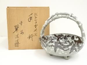京焼　宮本翠浩造　乾山写雪笹文手鉢（共箱）